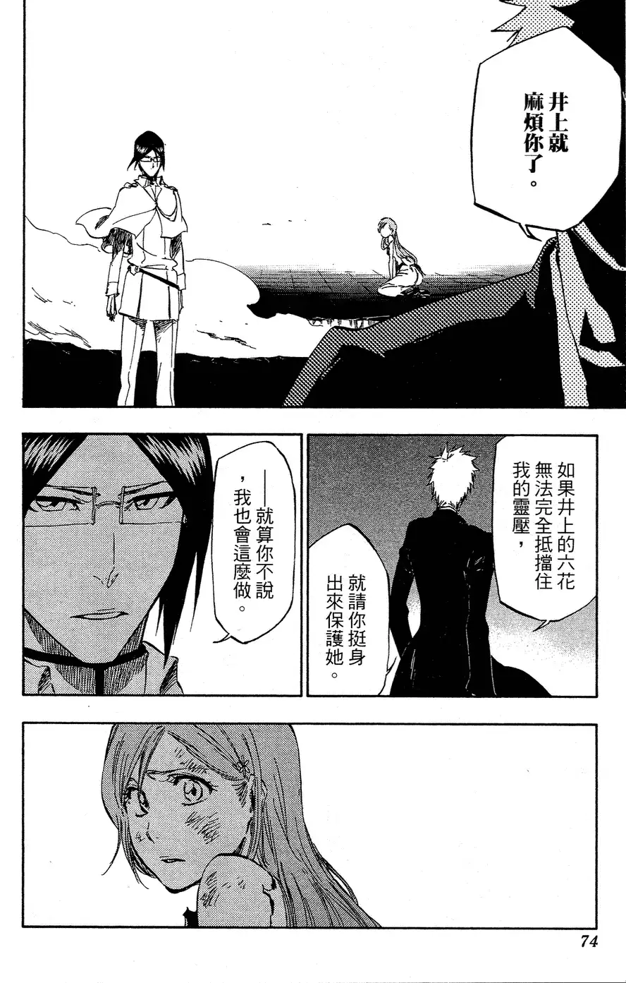 第72页
