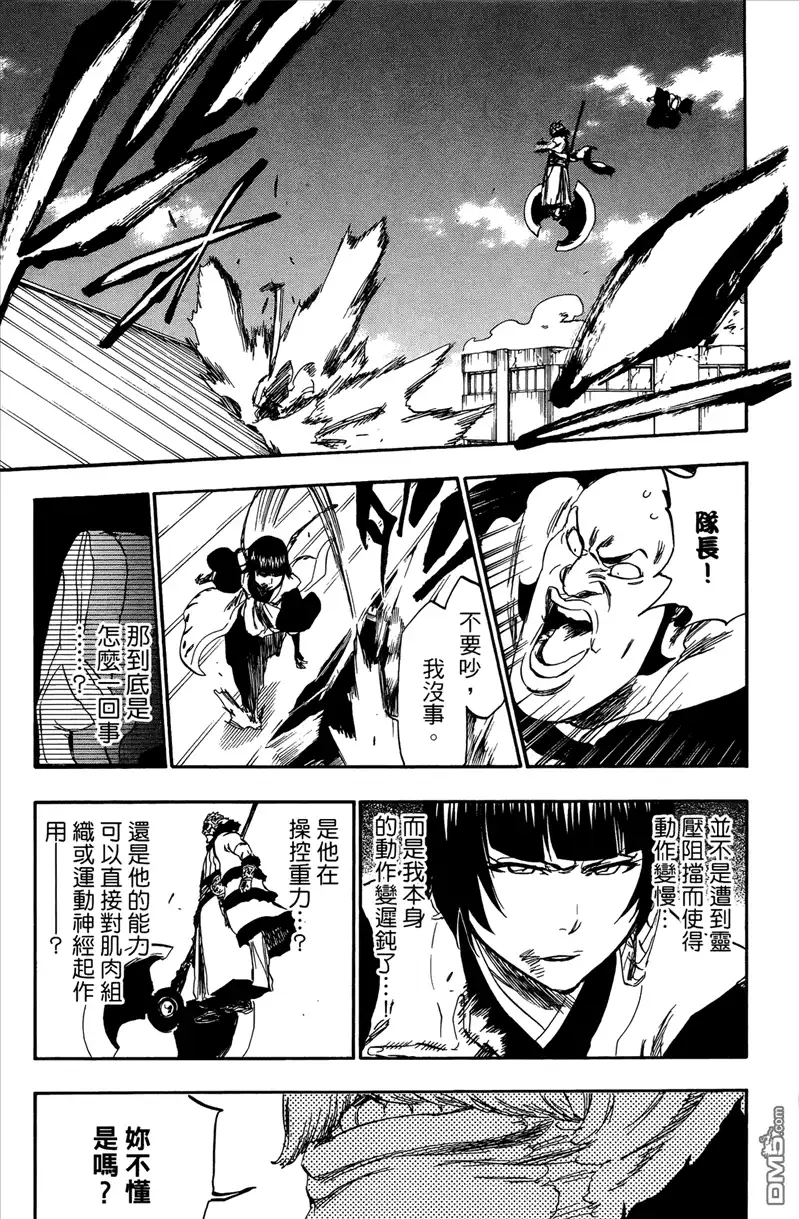 第137页