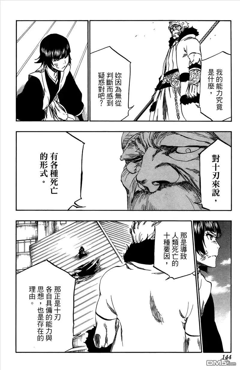 第138页