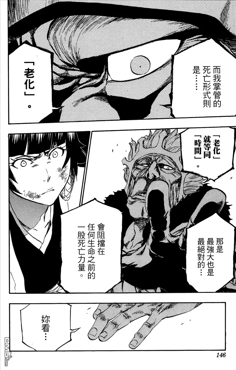 第140页