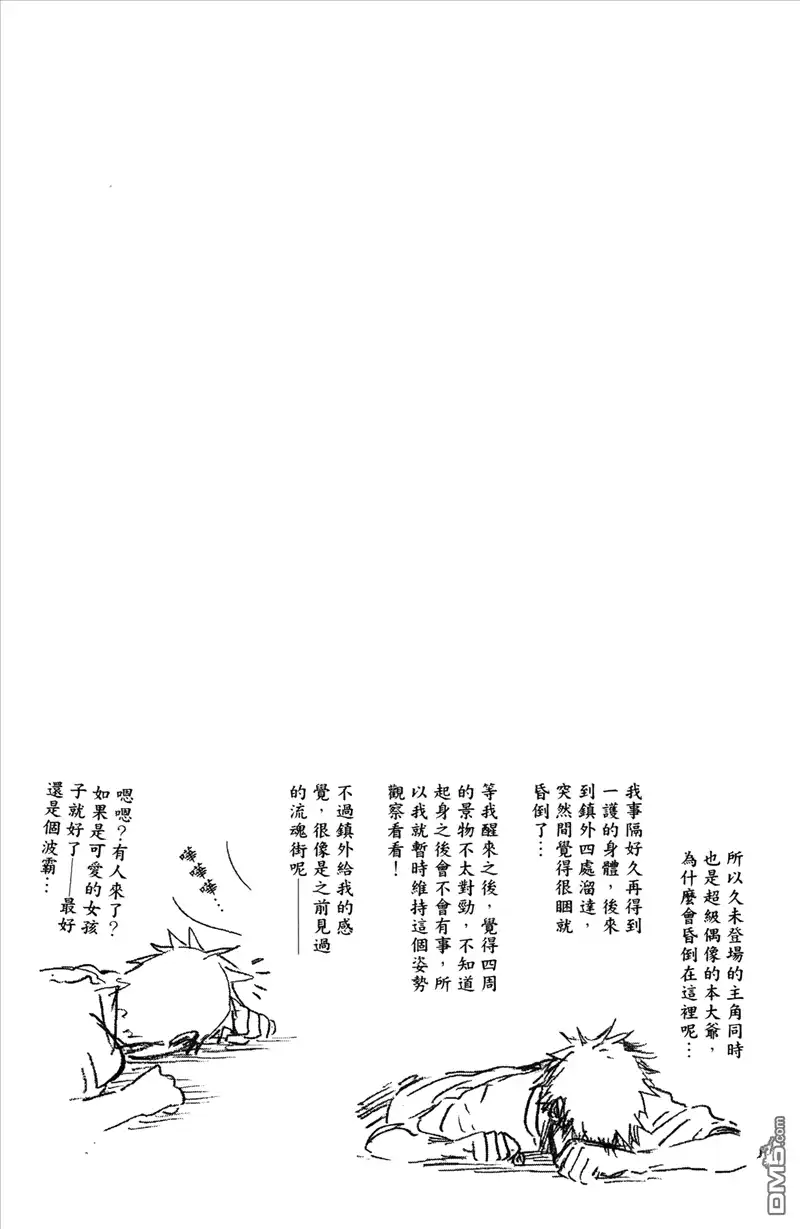 第145页