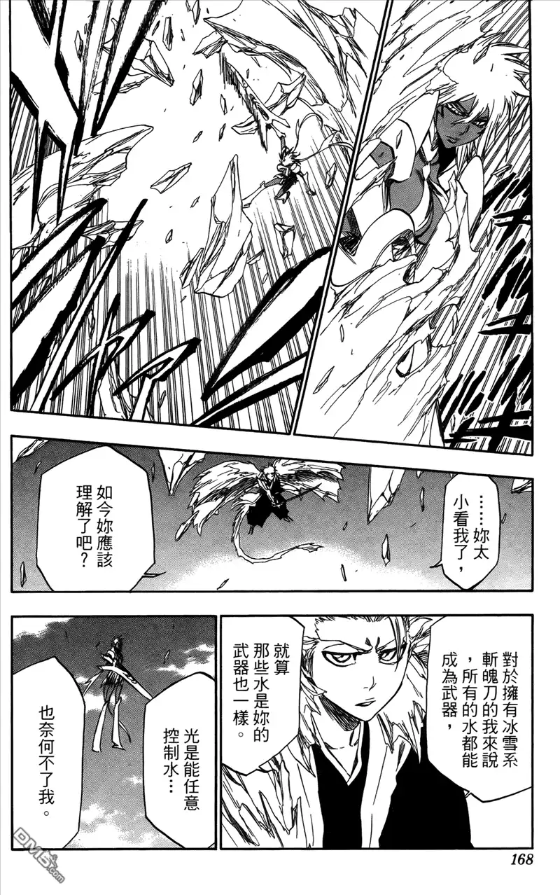 第160页