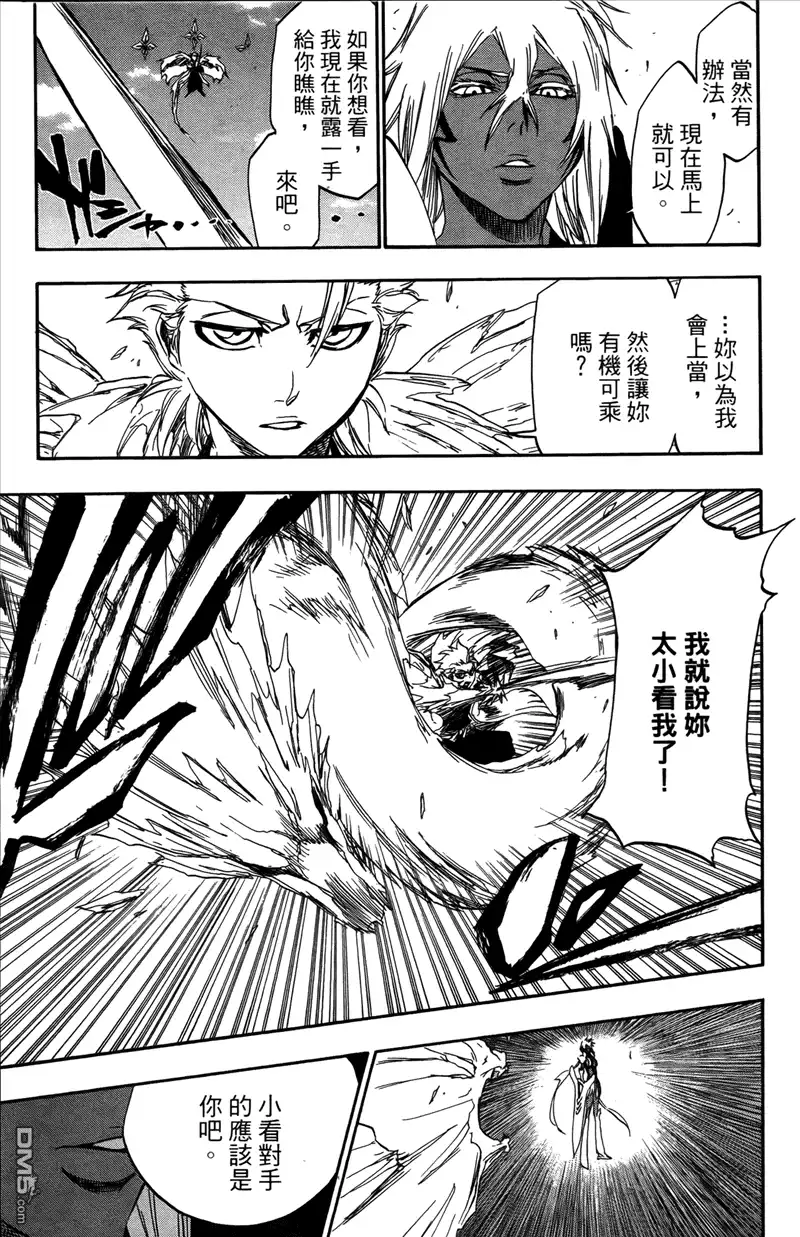 第161页