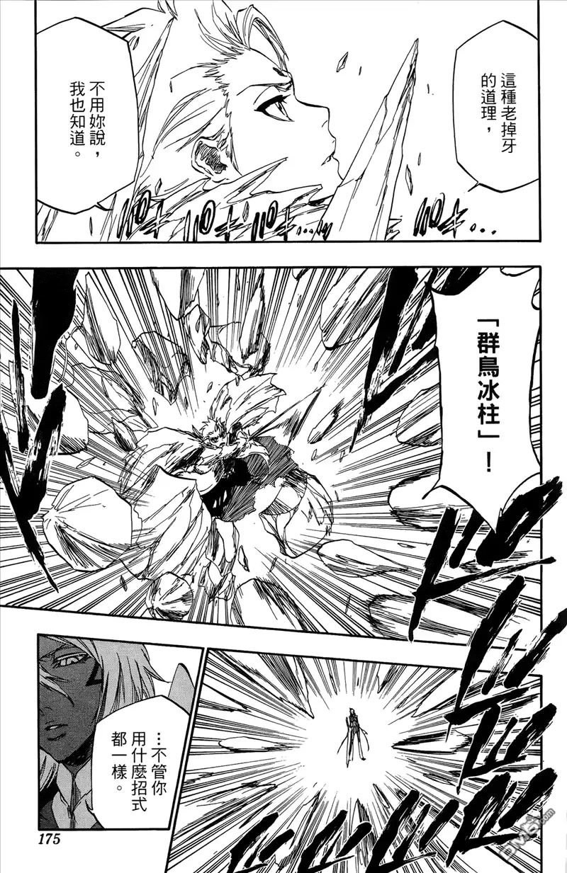 第167页