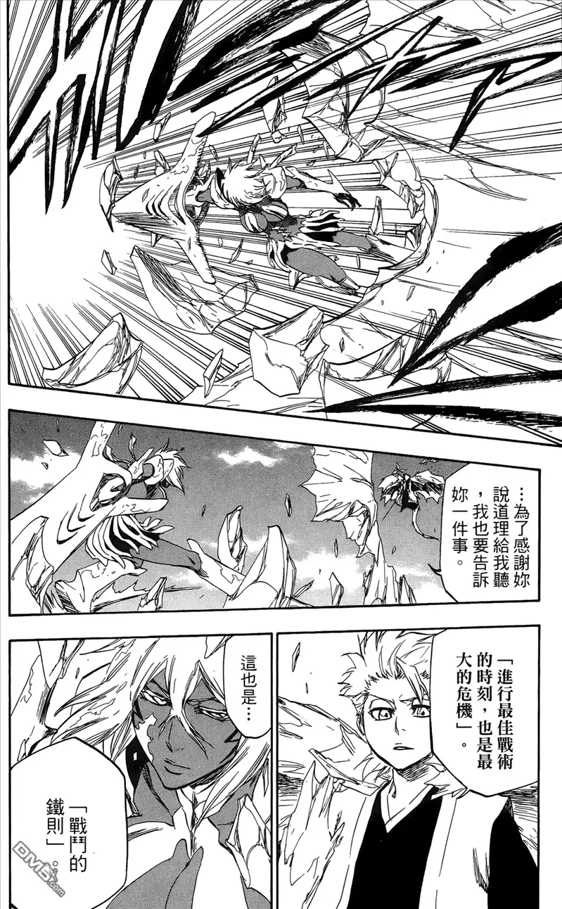 第170页