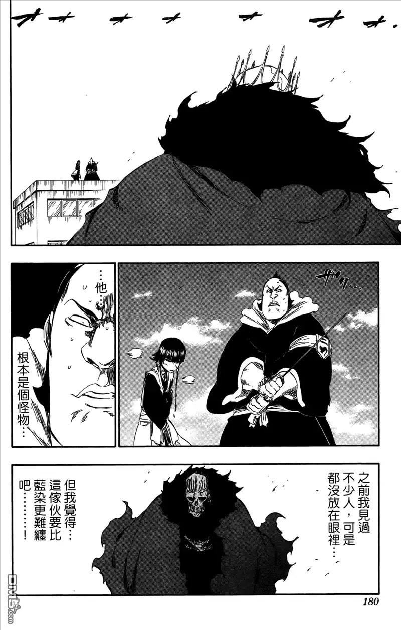 第172页