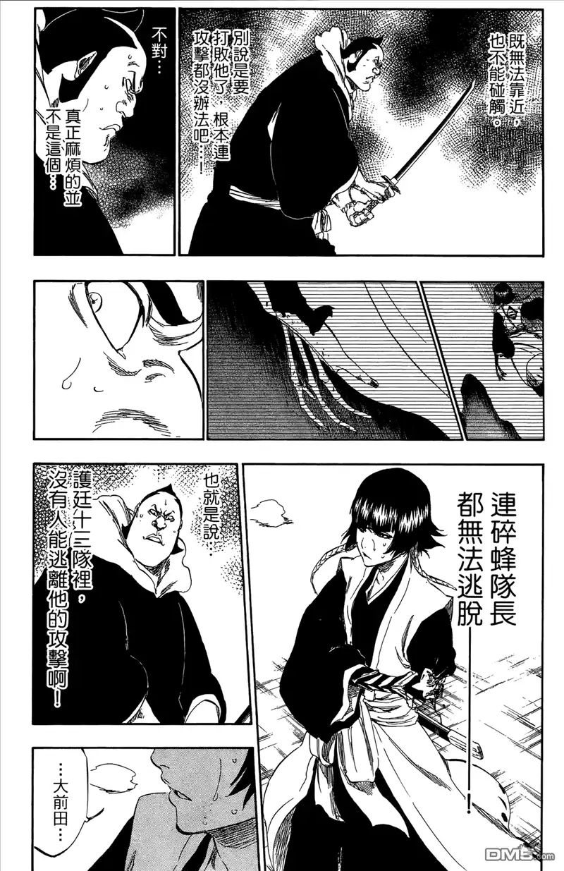 第173页