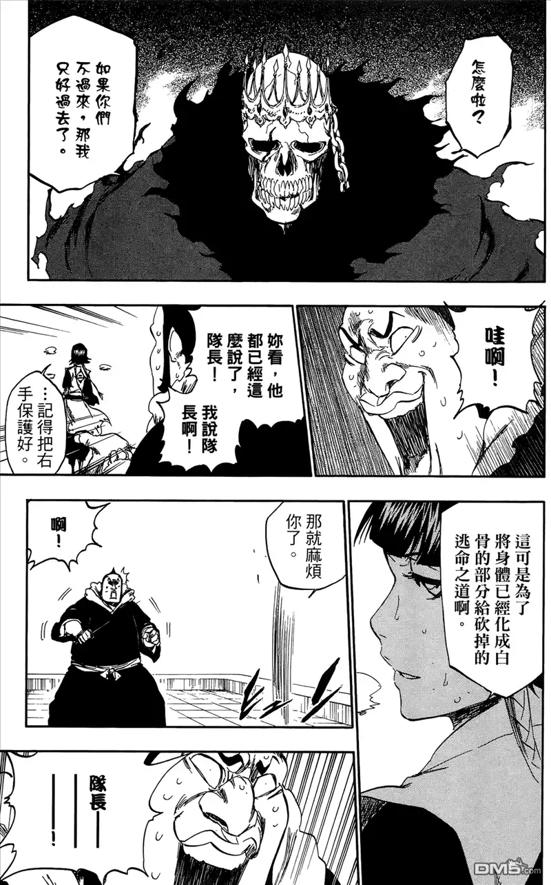 第175页