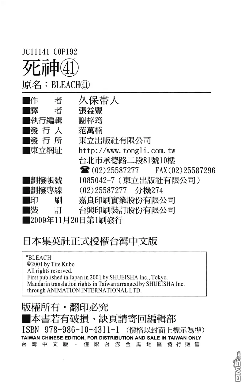 第183页