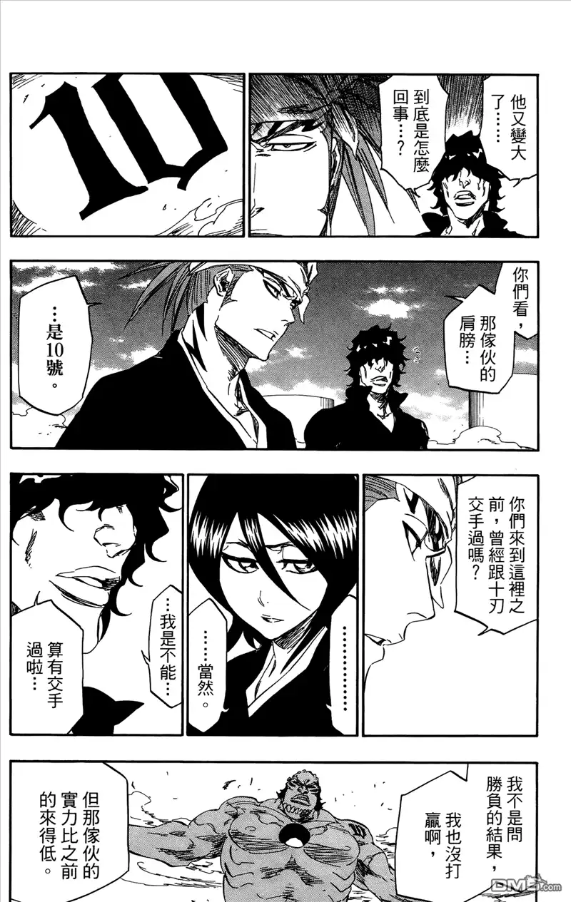 第96页