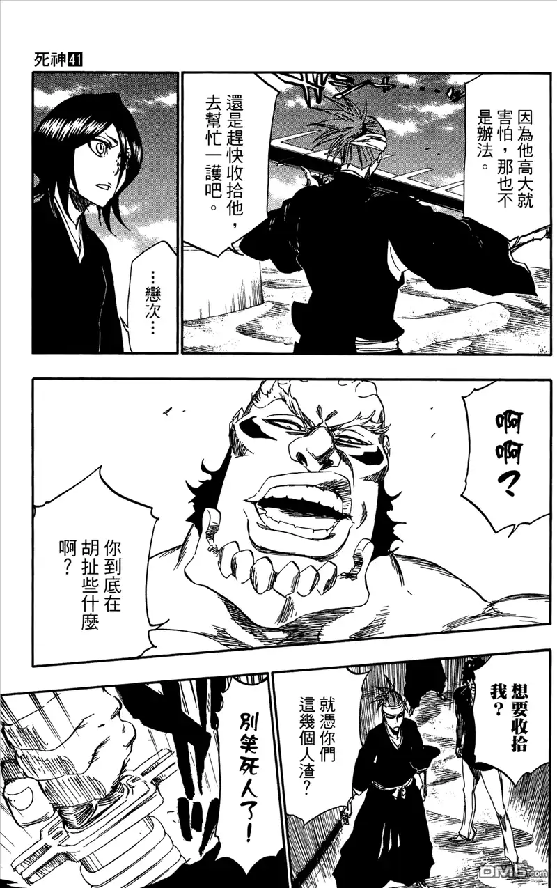 第97页