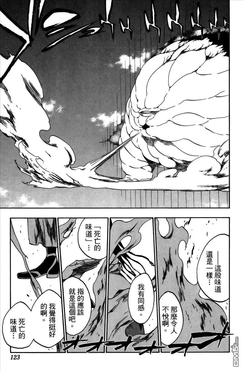 第116页