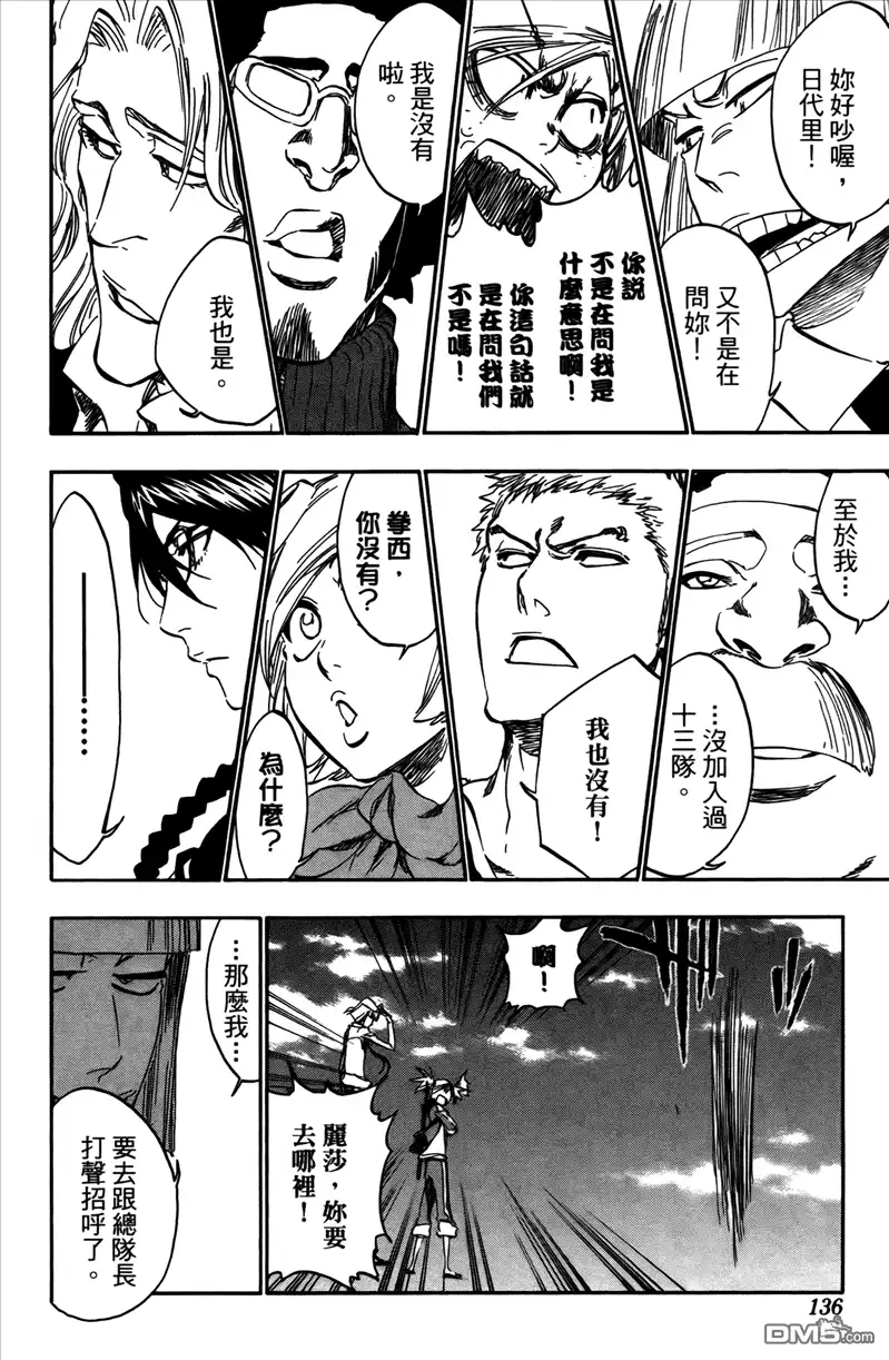 第127页