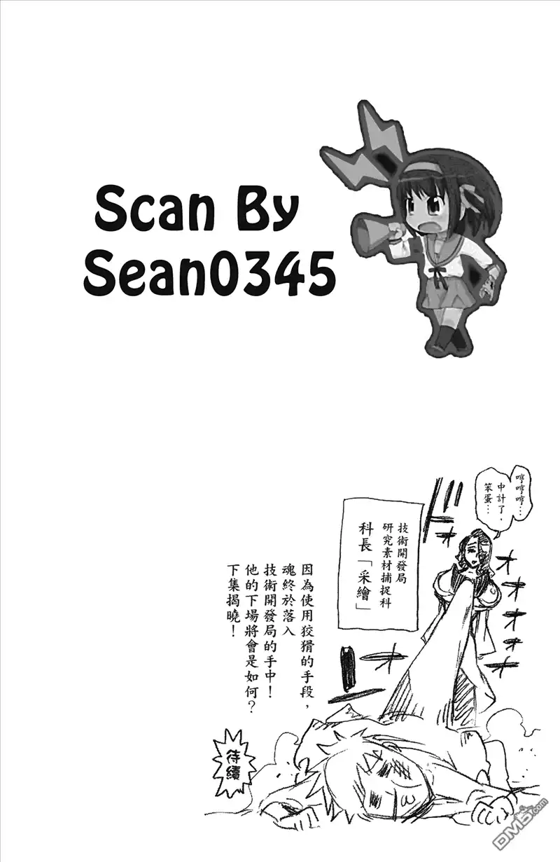 第158页