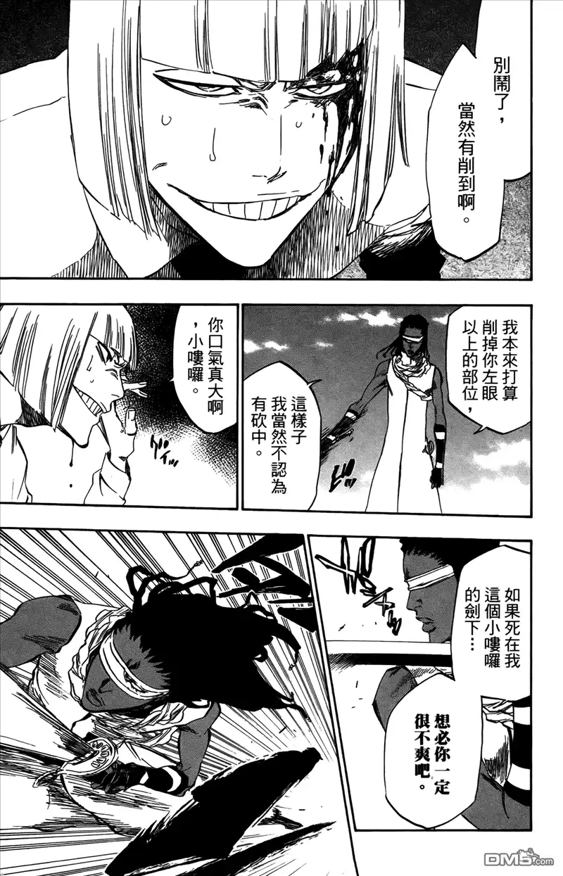 第161页