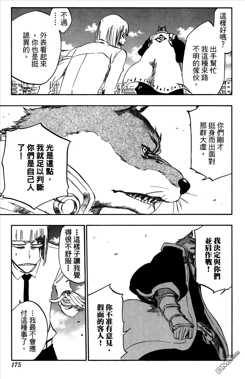 第163页