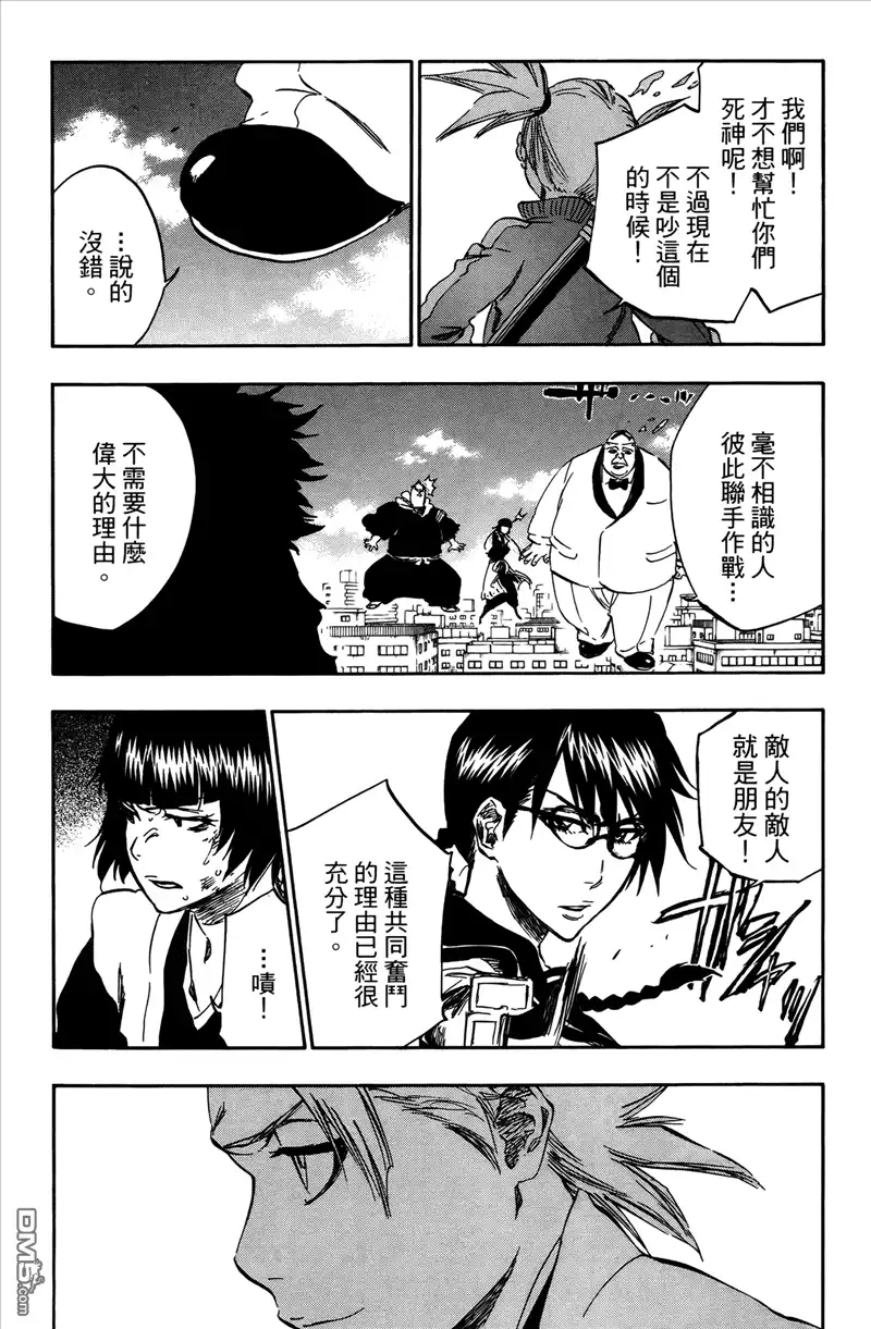 第167页
