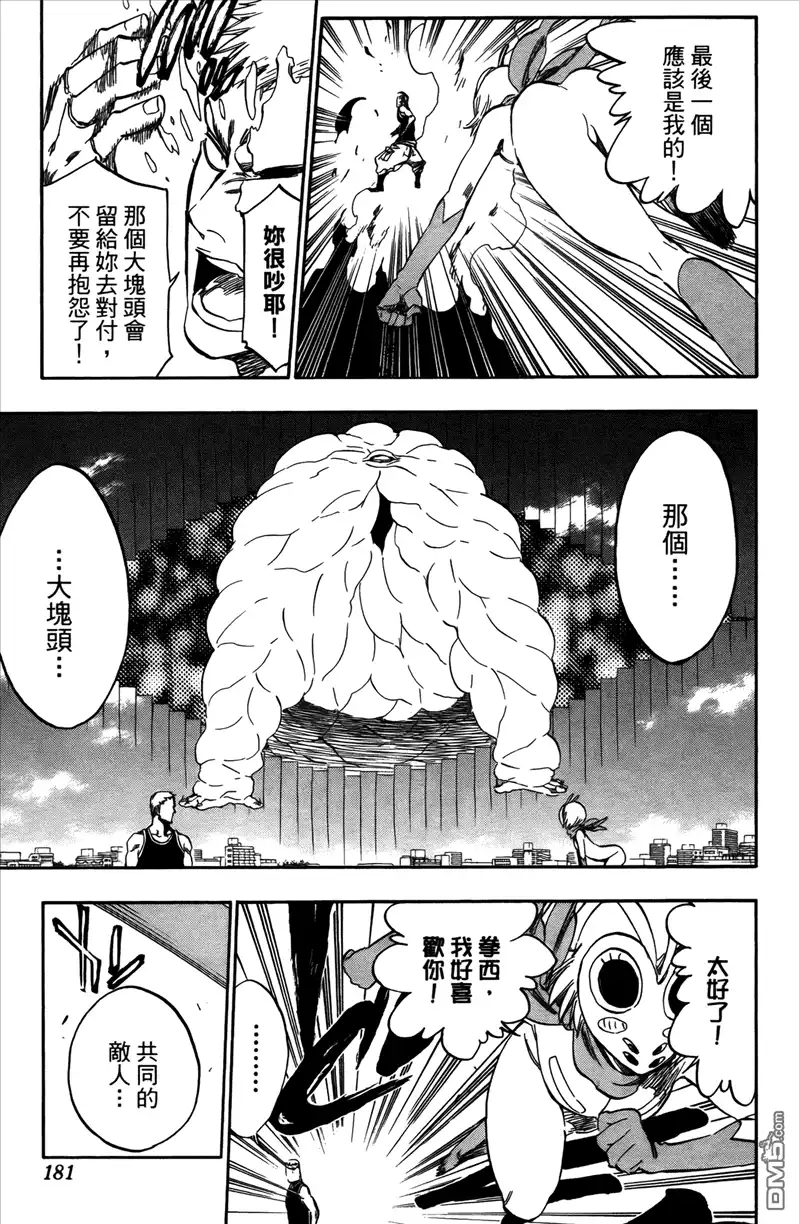 第169页