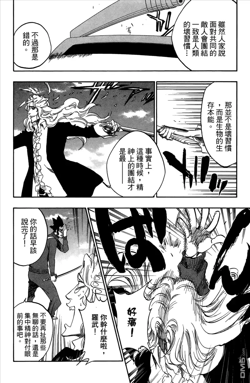 第170页