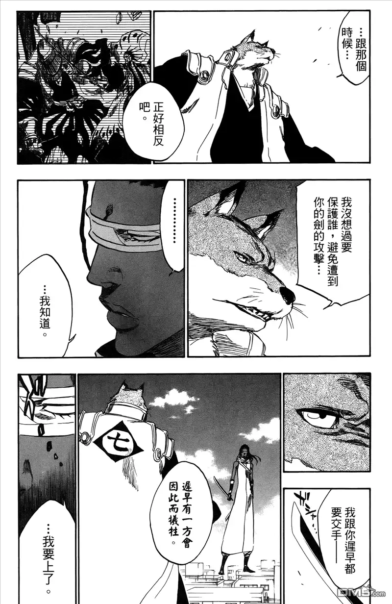 第175页