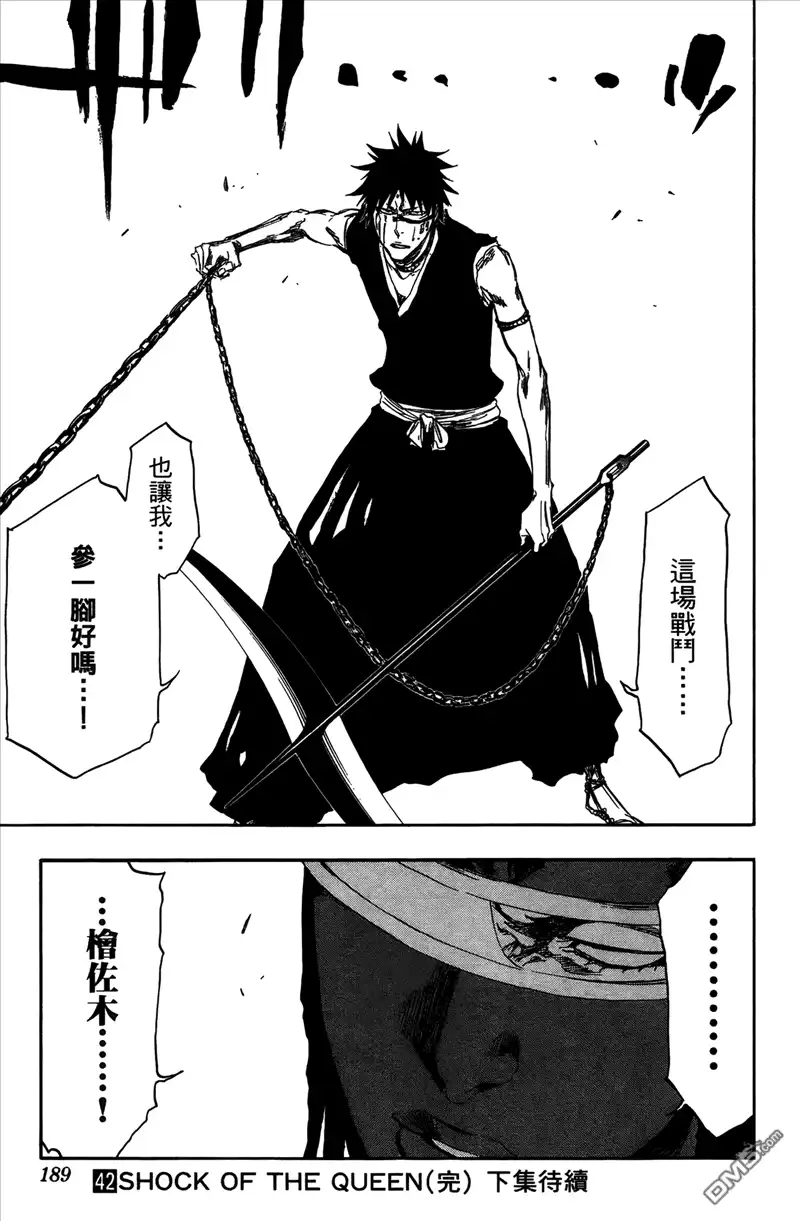 第177页