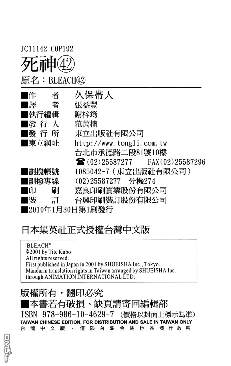 第180页