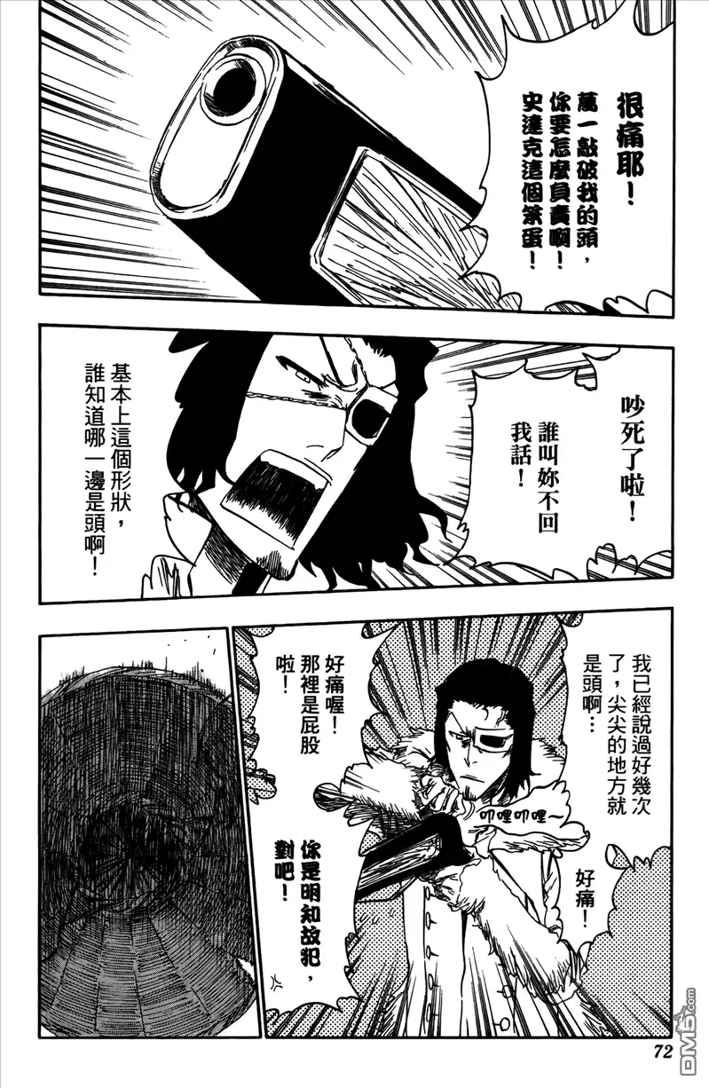 第68页