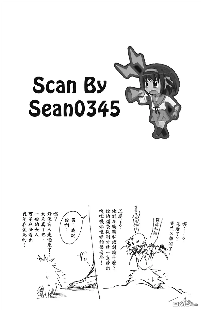 第81页