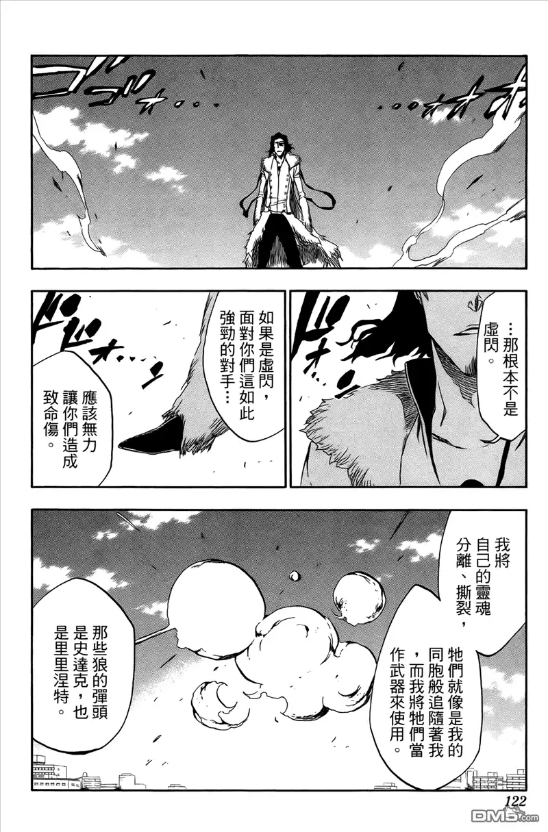 第116页