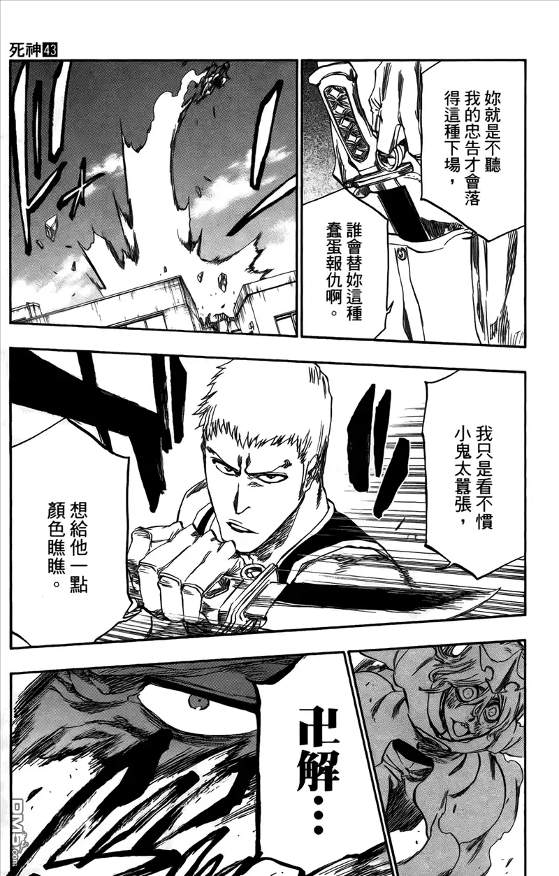 第182页