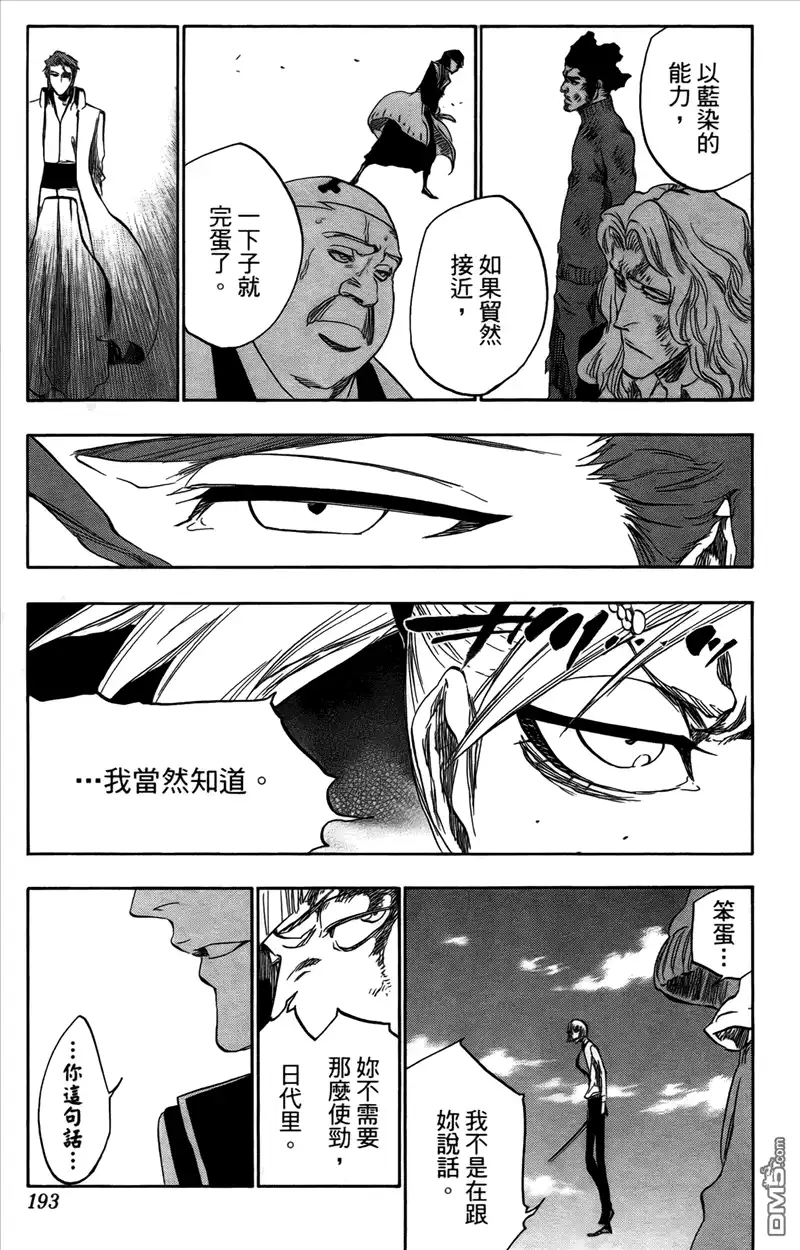 第185页
