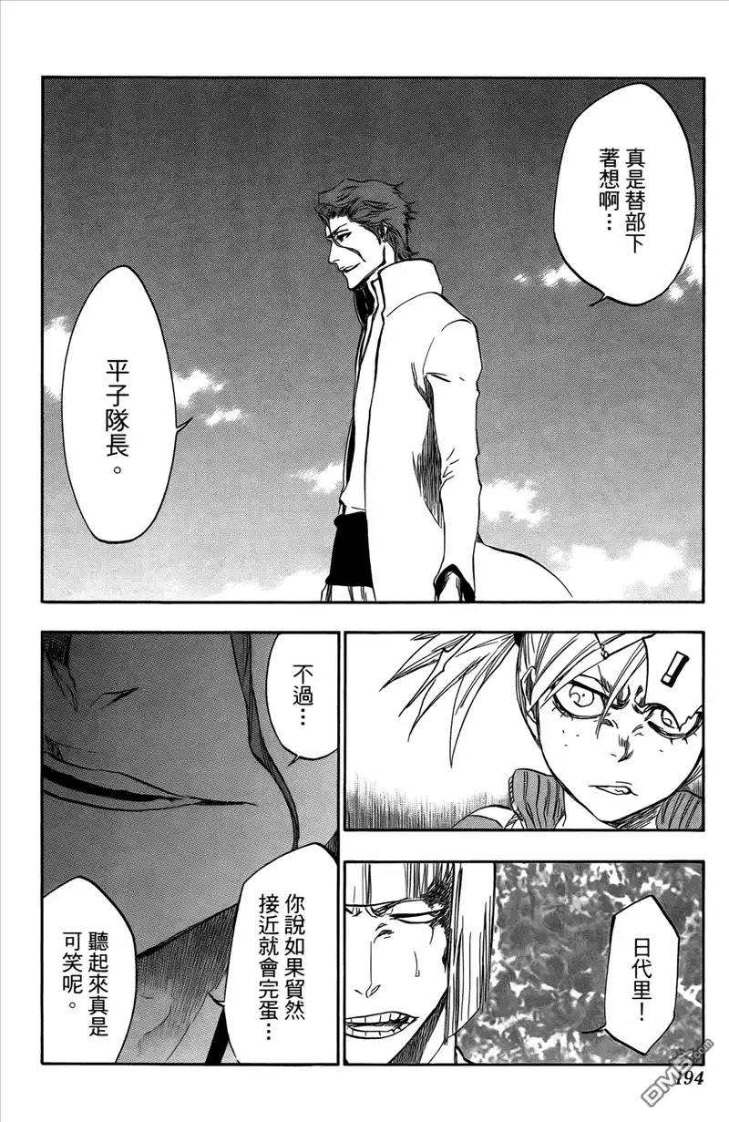 第186页
