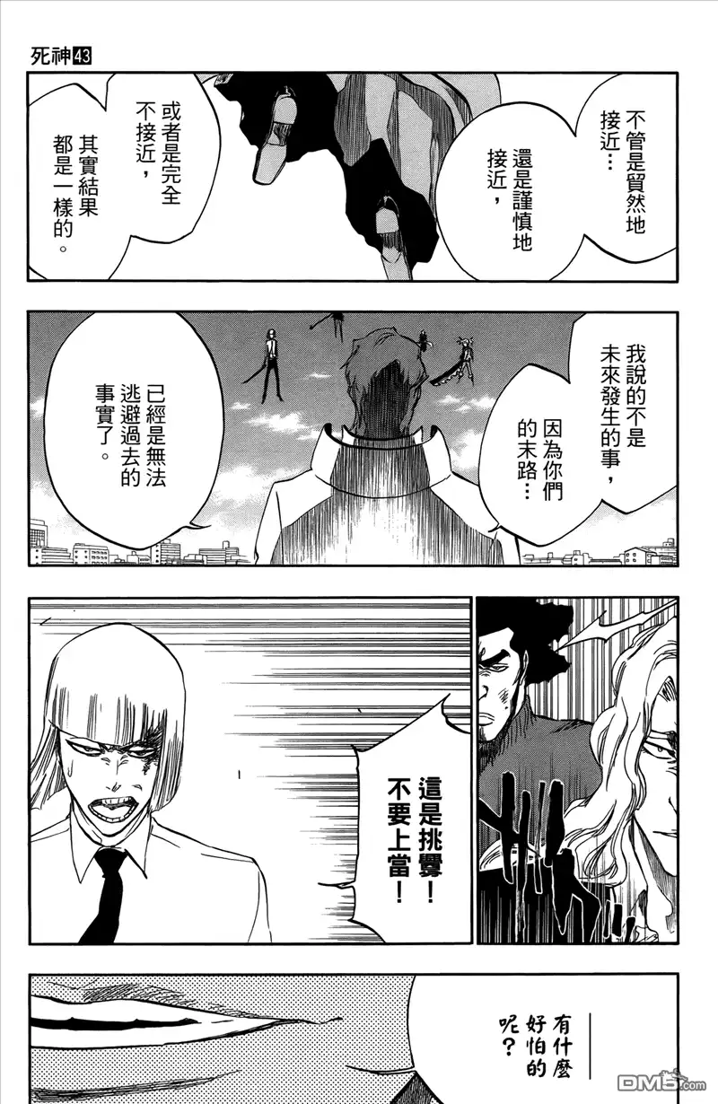 第187页