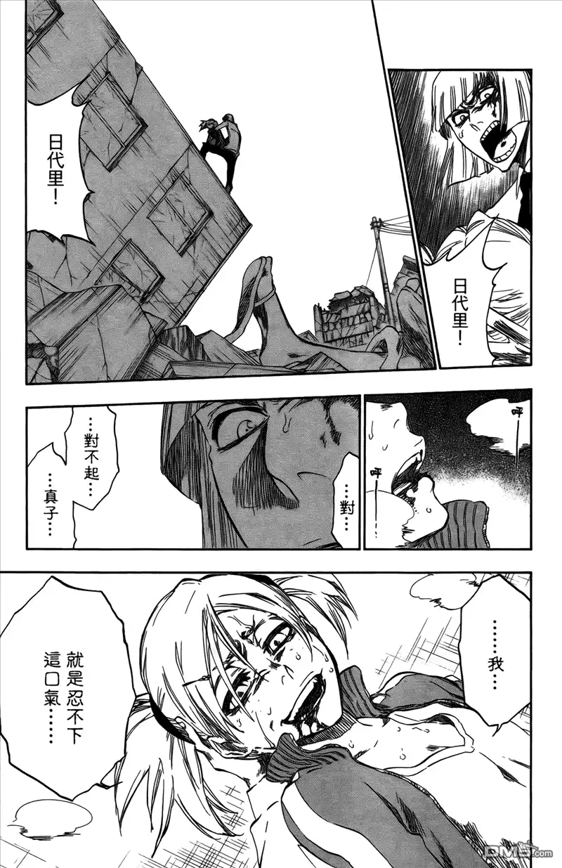 第193页