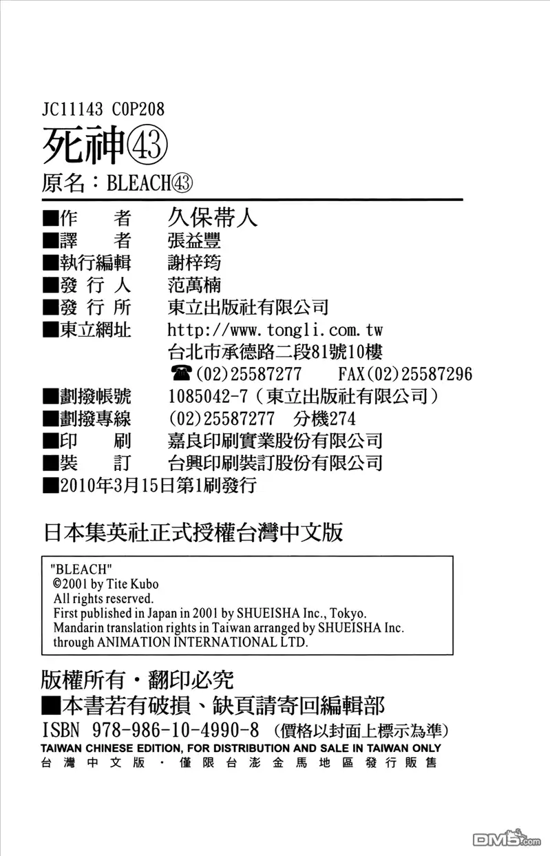 第199页