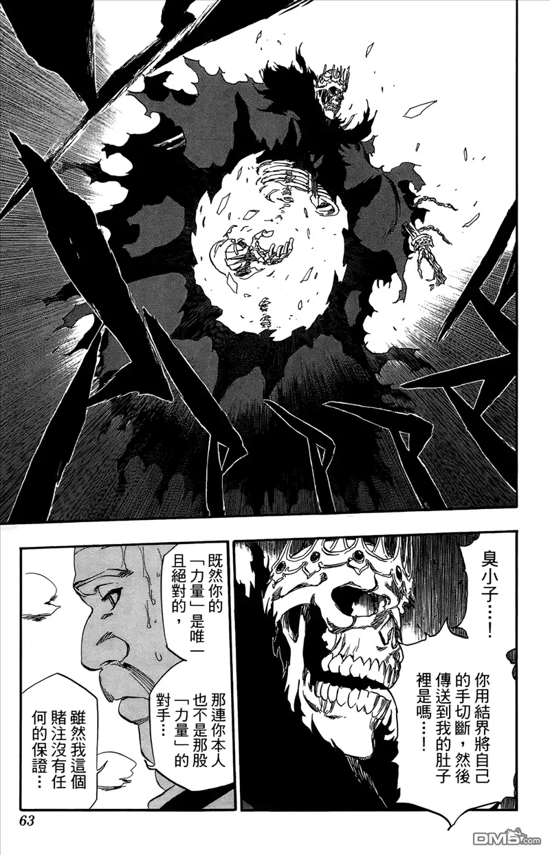 第62页