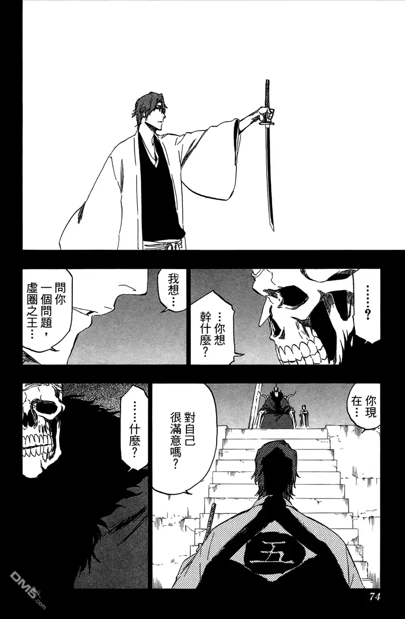 第73页