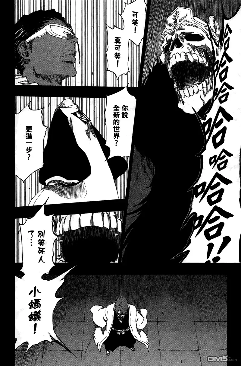 第75页