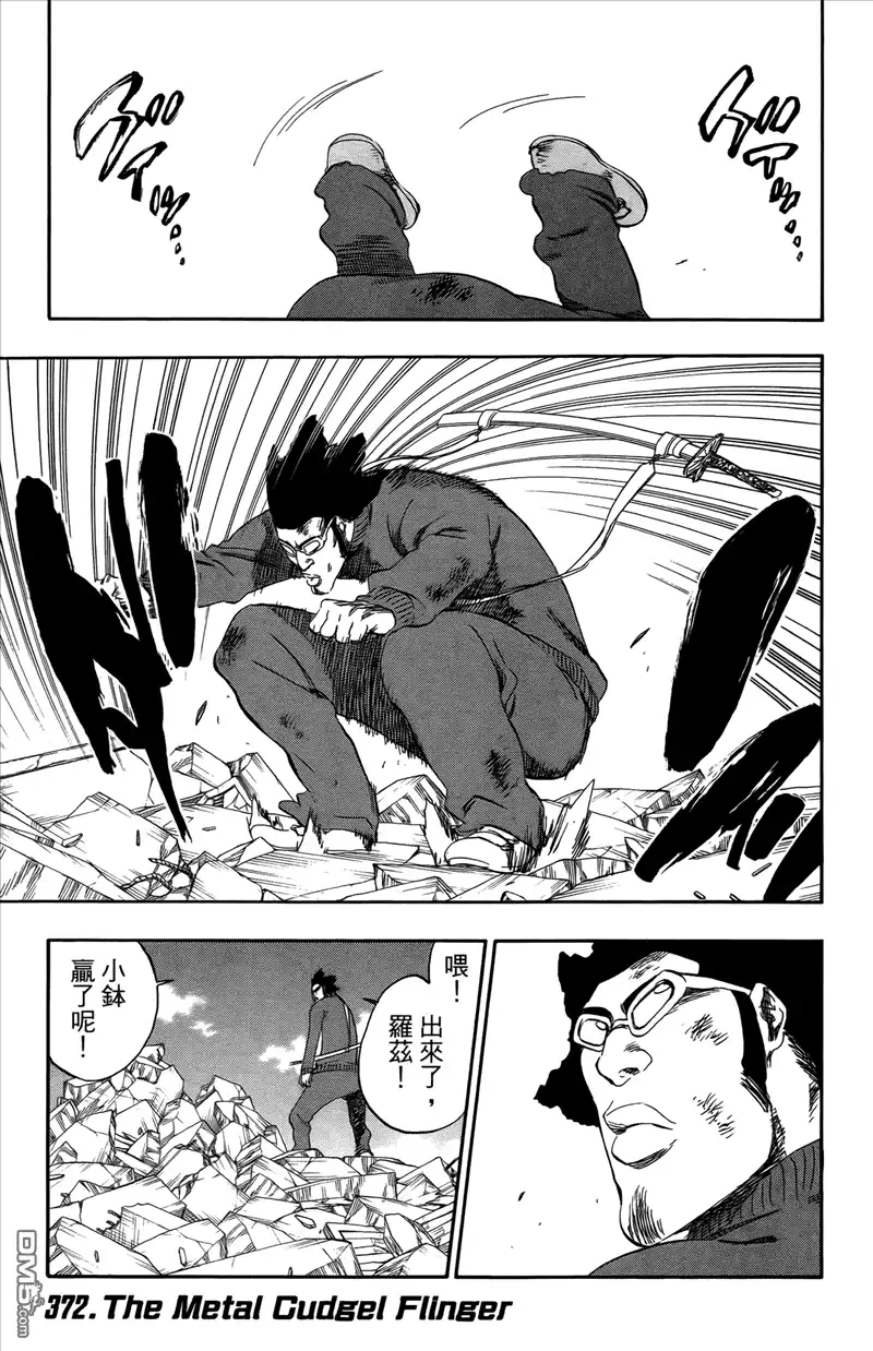 第85页