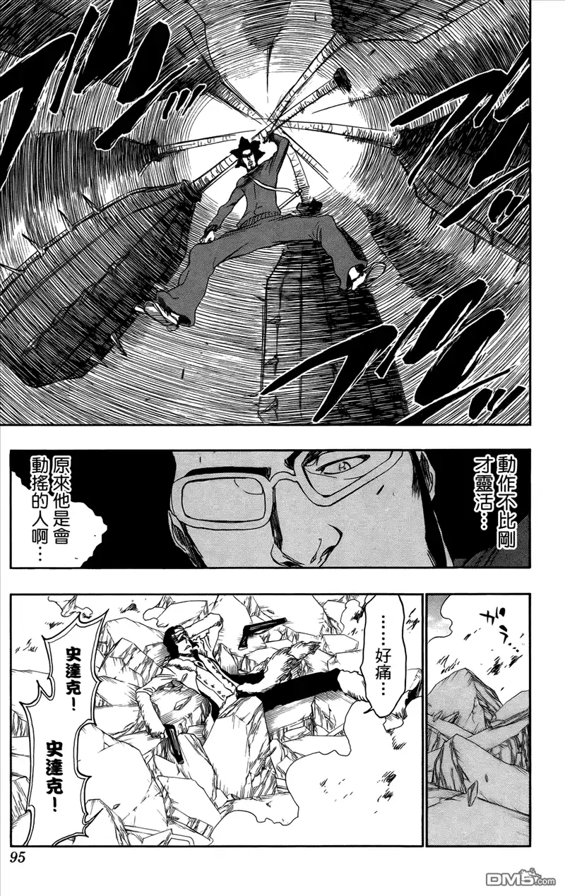 第93页