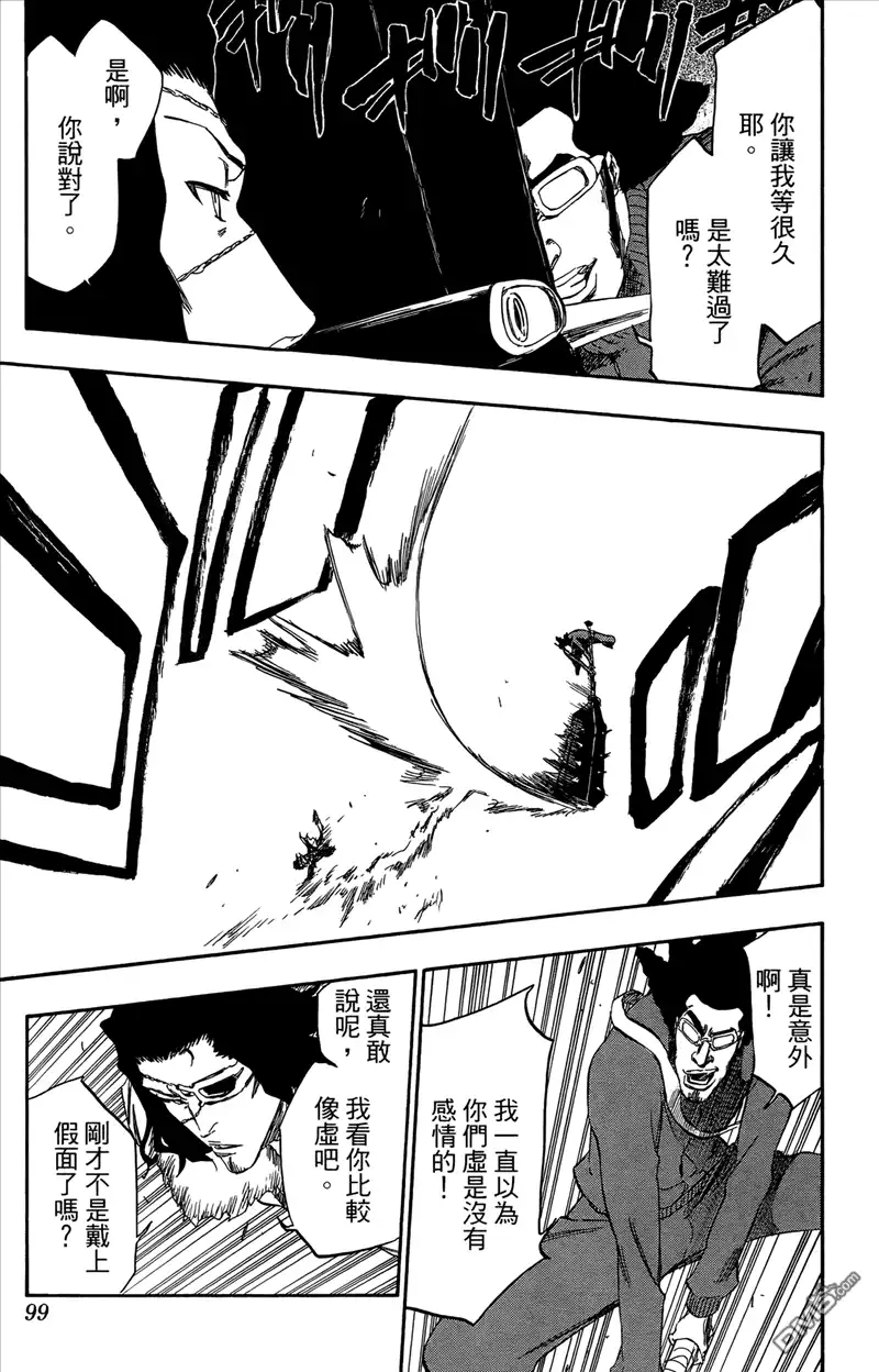 第97页