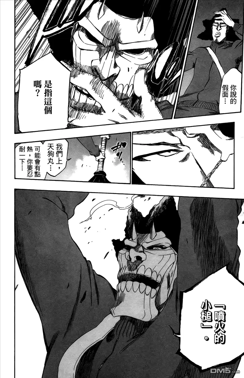 第98页