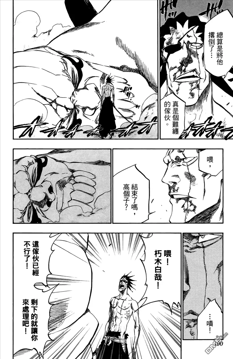 第100页
