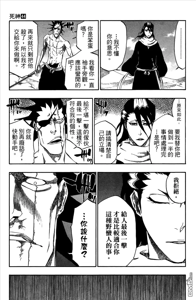 第101页