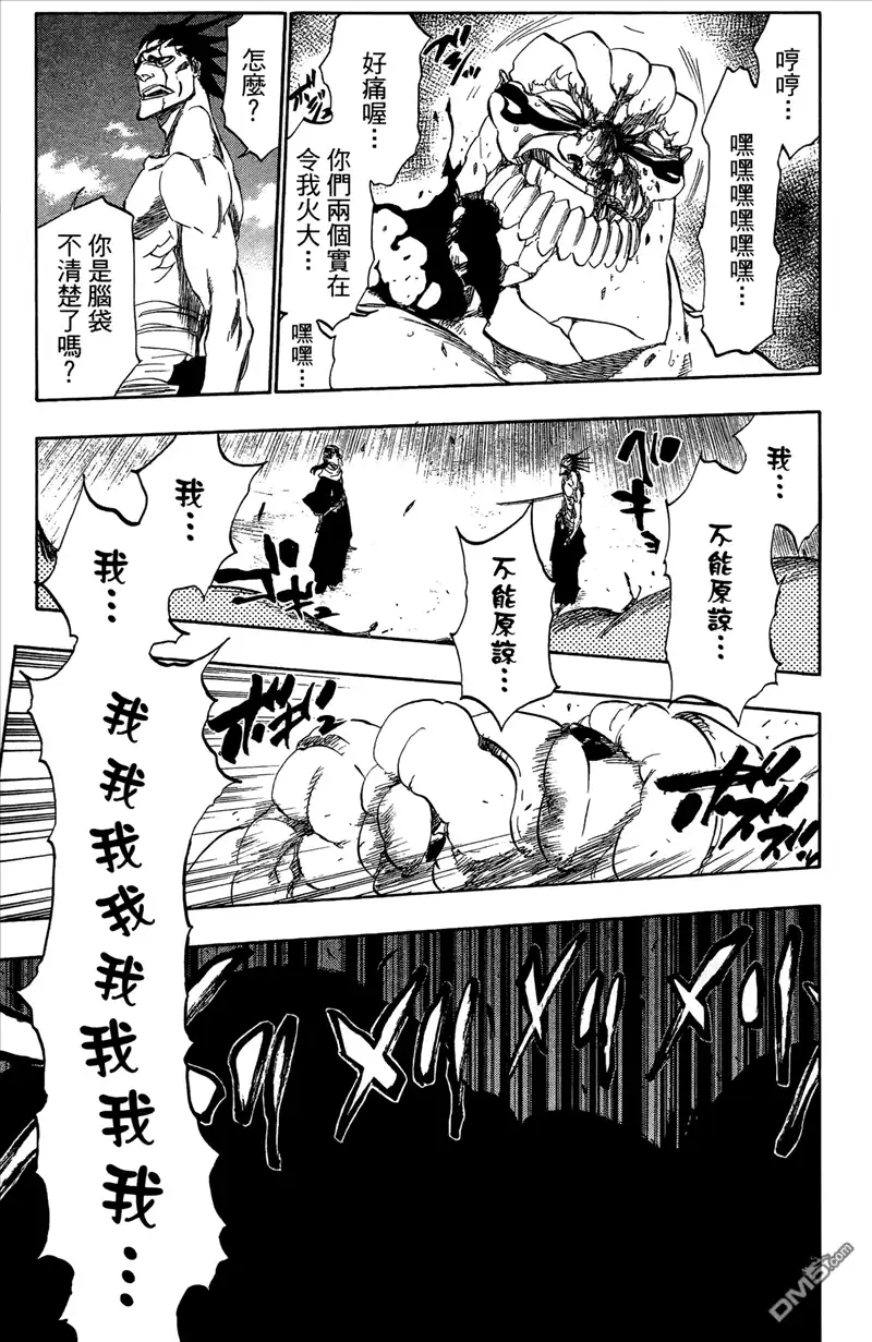 第112页