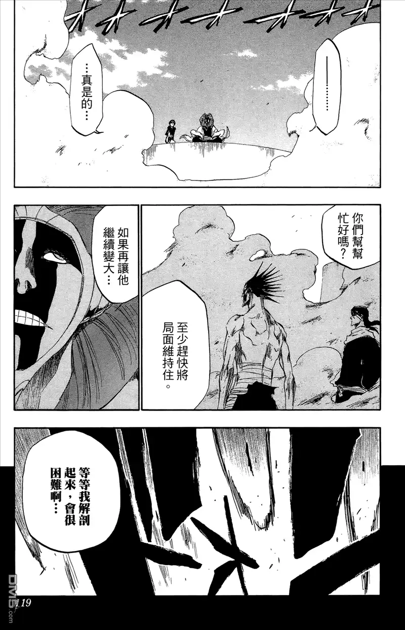 第117页
