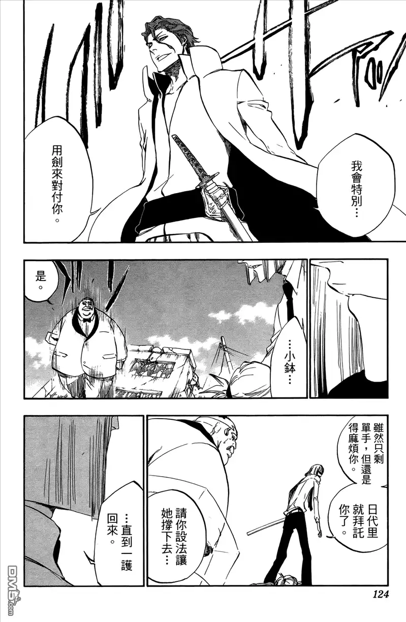 第121页