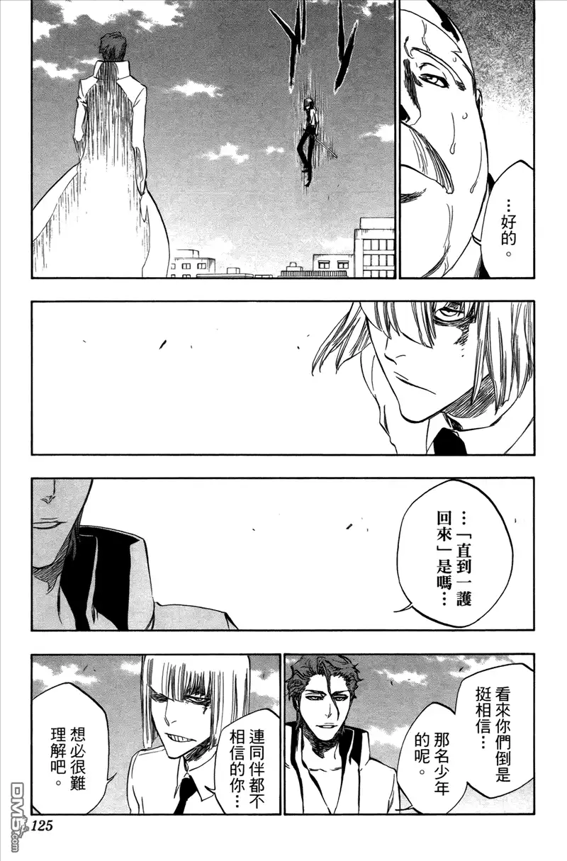 第122页