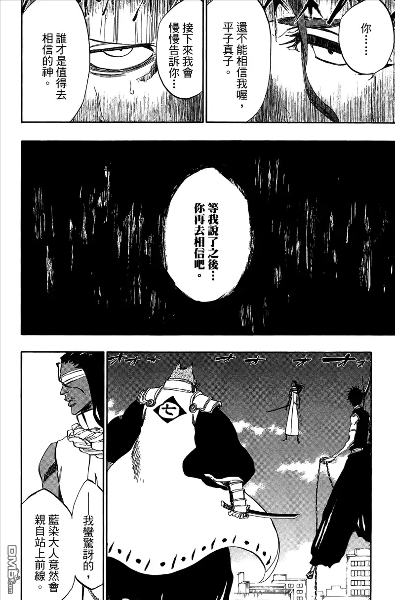 第125页