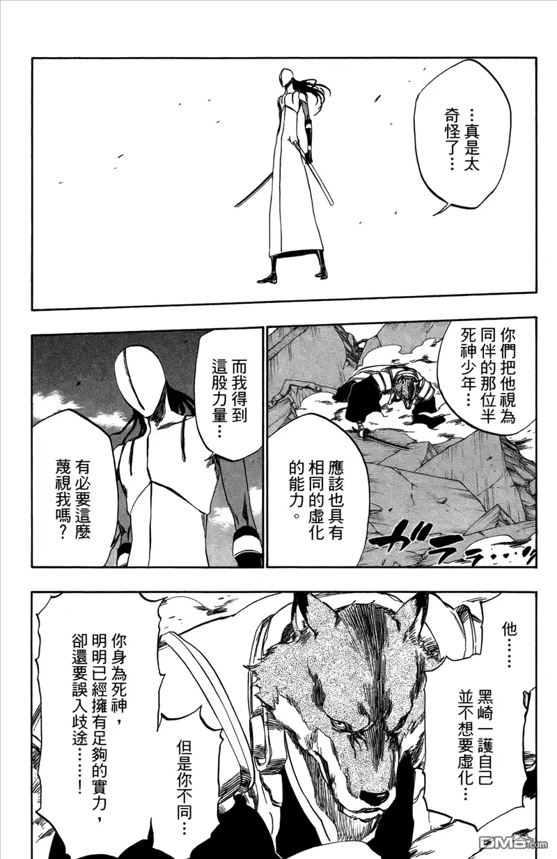 第137页